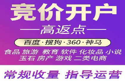 百度推广收费标准与实战案例解读