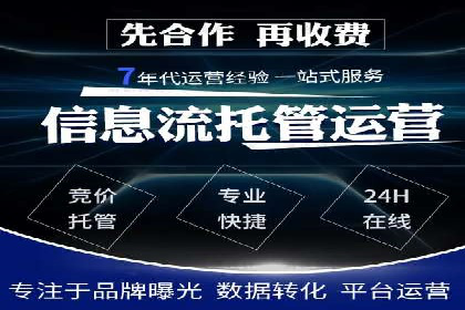 竞价开户推广案例市场分析